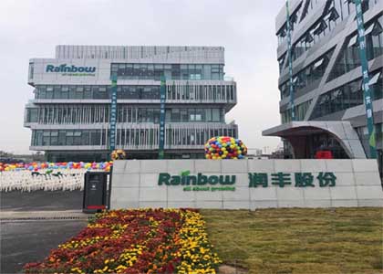 称重软件地磅软件智能磅秤公磅机